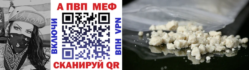 Alfa_PVP крисы CK Янаул