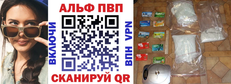 где найти   мега маркетплейс  площадка как зайти  Янаул  Alfa_PVP крисы CK 