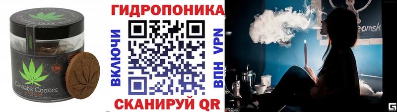 Еда ТГК марихуана  купить наркоту  blacksprut tor  Янаул 