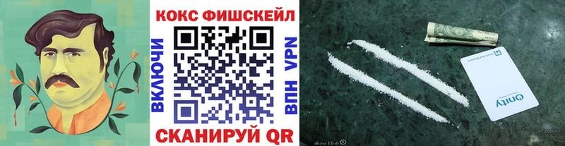 маркетплейс формула  гидра вход  Янаул  КОКАИН Columbia 