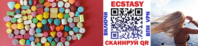 Экстази 300 mg площадка какой сайт Янаул