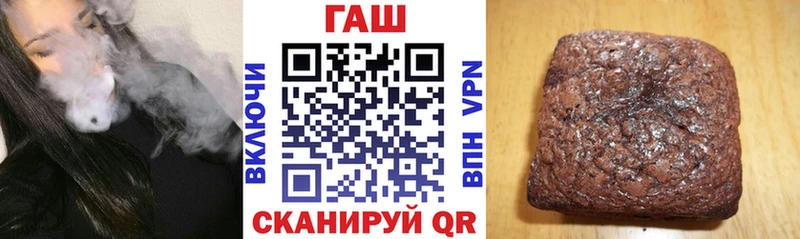 Гашиш хэш Янаул