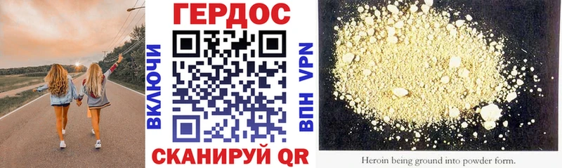 Героин афганец  blacksprut ССЫЛКА  Янаул  продажа наркотиков 