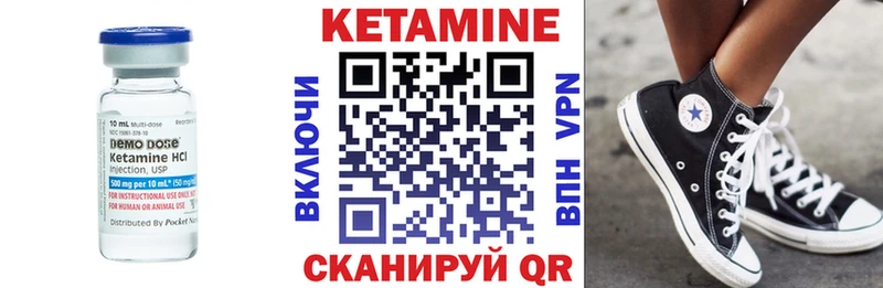 Кетамин VHQ  Янаул 