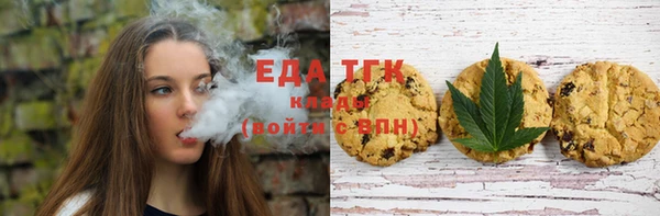 дистиллят марихуана Алексеевка