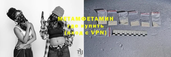 дистиллят марихуана Абдулино