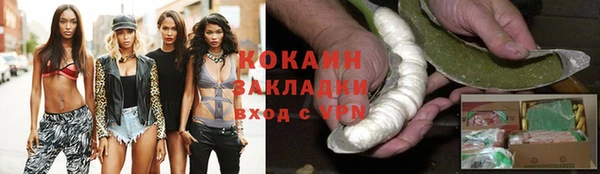 mix Абинск