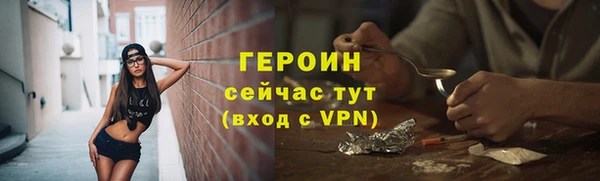 дистиллят марихуана Абдулино