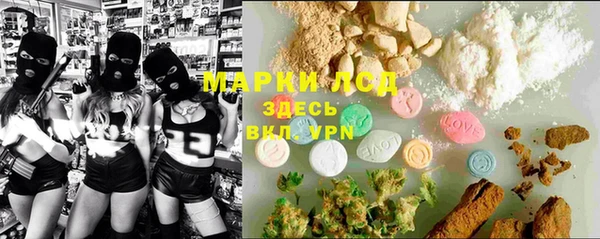 дистиллят марихуана Алексеевка