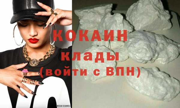 дистиллят марихуана Абдулино