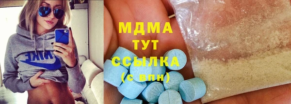 кокаин колумбия Абаза