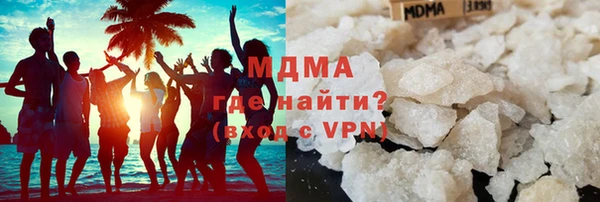 дистиллят марихуана Алексеевка