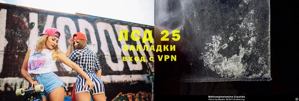 кокаин колумбия Абаза