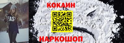 СК Партизанск