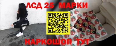 СК Партизанск