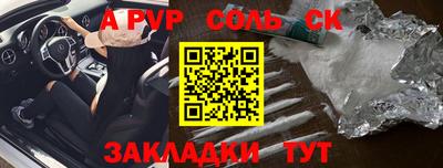 амфетамин Пенза