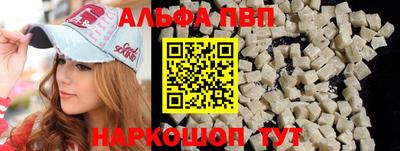 СК Партизанск