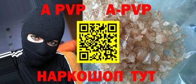 СК Партизанск