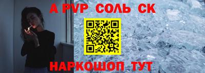 СК Первоуральск