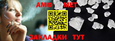 СК Партизанск