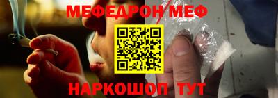 СК Партизанск