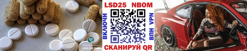 LSD-25 экстази ecstasy  darknet состав  Янаул 