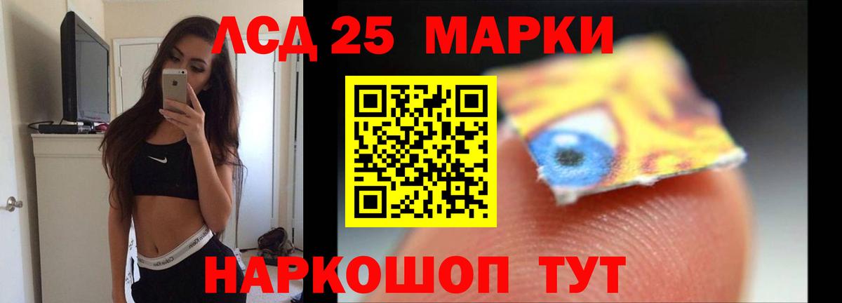 Янаул  LSD-25 экстази кислота  Вход с VPN  ЛСД экстази кислота 