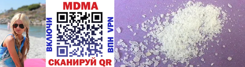 MDMA crystal  Янаул 