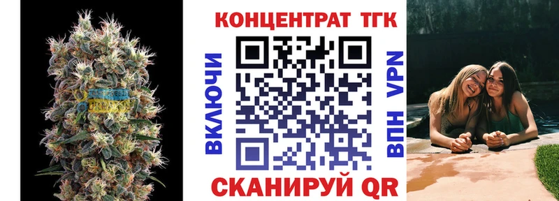 сколько стоит  Янаул  ТГК концентрат 