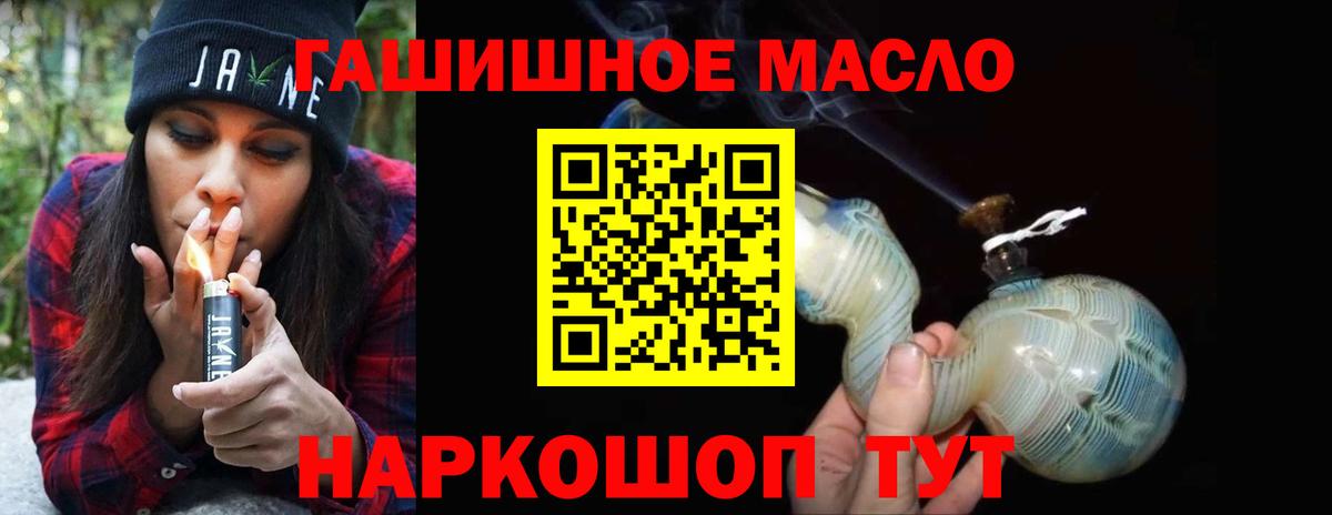 Дистиллят ТГК вейп с тгк  Вход с VPN  ТГК жижа  Янаул 