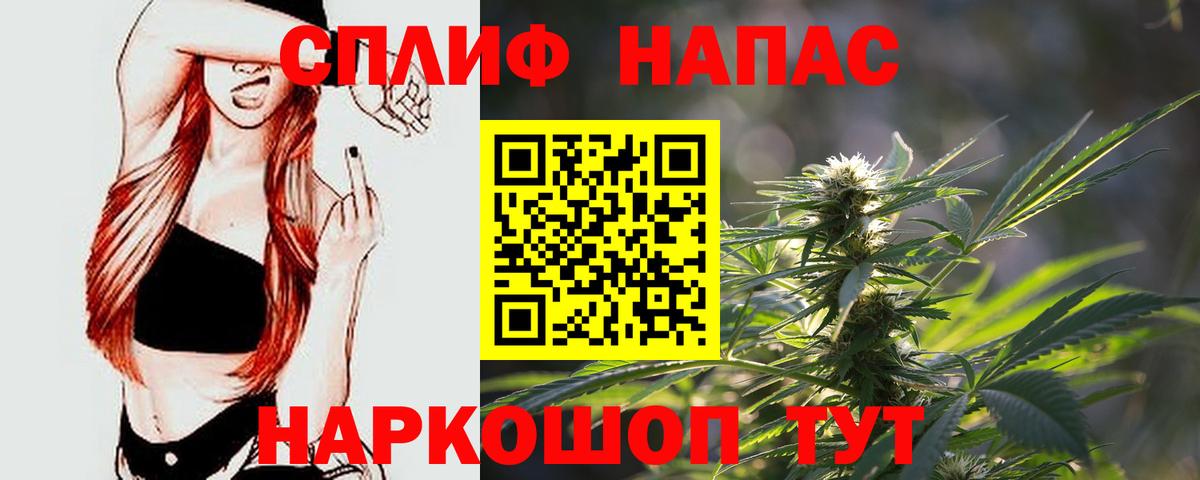 Марихуана сатива  Канабис марихуана  Бошки Шишки SATIVA & INDICA  Янаул  Бошки Шишки индика  Вход с VPN 